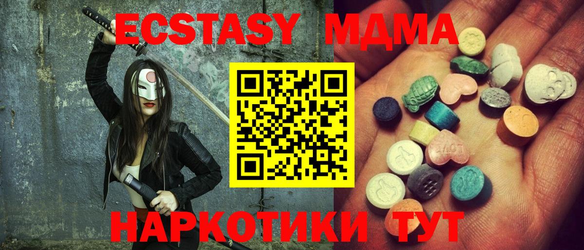Ecstasy Punisher  ЭКСТАЗИ  Киселёвск  Вход с VPN 