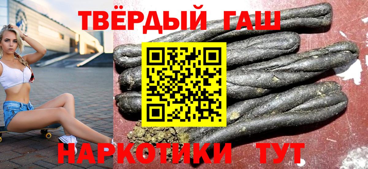 где купить наркотик  ГАШИШ AMNESIA HAZE  Вход с VPN  Киселёвск  Гашиш гашик 