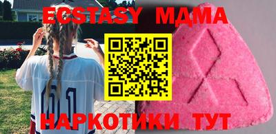 амф Кимры