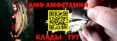 амф Кимры