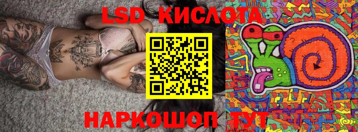 Киселёвск  Марки N-bome 1,8мг  Вход с VPN  Марки N-bome 1,8мг 