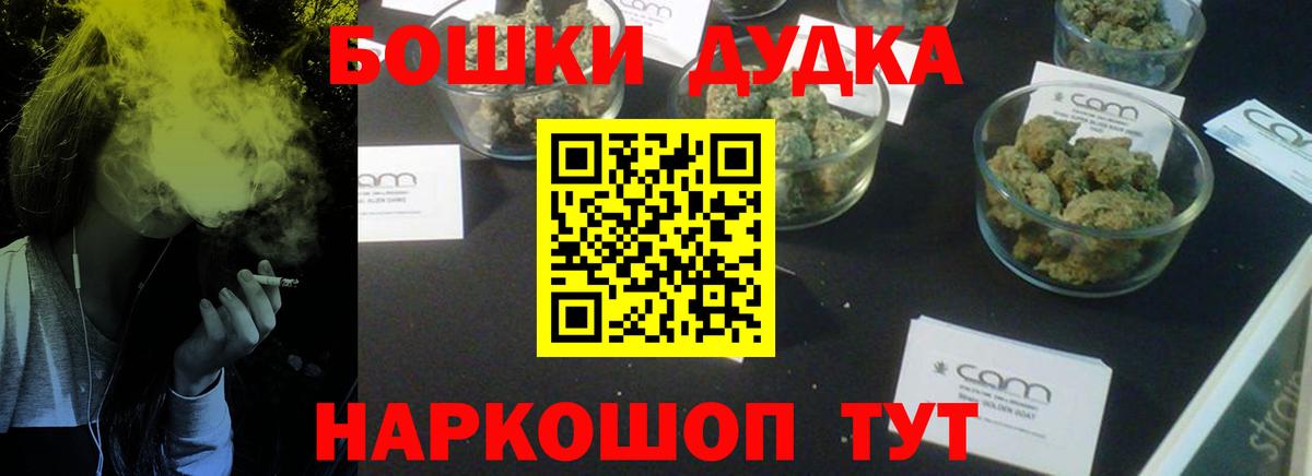Бошки марихуана Amnesia  Бошки Шишки VHQ  Киселёвск  Каннабис THC 21%  Вход с VPN 